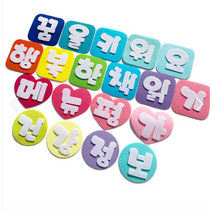 폼스케치 펠트 문자판제작 글자 문자 소품 가랜드 환경미화 교실꾸미기 게시판 알림판, 파랑계열, 원