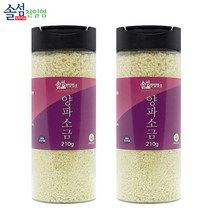 [솔섬식품] 신안 솔섬 프리미엄 양파천일염 210g, 210g × 2개