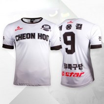 축구 유니폼 주문제작 Model S02