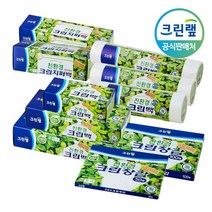 크린랩 크린랲 친환경라인 비닐봉투/롤팩/지퍼백/위생장갑 일회용품 음식물포장, 07.친환경 지퍼백 18x20cm(소) 20매, 1개