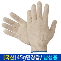 광일장갑 국산면장갑 35g 40g 45g 50g 60g 10켤레, 국산 45g 남성용 면장갑, 1개