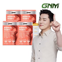 GNM 종합비타민 미네랄15 4박스 (총4개월분) / 멀티비타민 비타민D 비타민C 비오틴