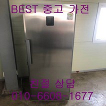 중고김치냉장고 삼성김치냉장고 삼성스텐드형김치냉장고 삼성 메탈 스텐드형김치냉장고 280L 스탠드형 김치냉장고, 중고삼성김치냉장고