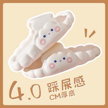 ciuuc 여성 귀여운 어린이를위한 클라우드 슬리퍼 여름 새 소녀 두꺼운 바닥 부모-어린이 홈 실내 어린이 샌들과 슬리퍼 여름