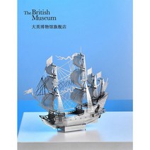 조립 만들기 3d 퍼즐 입체 키트 아이큐 금속 에펠탑 지구본 따서 메탈 장난감 큐브 여러 가지 빛깔의 3D 모델 DIY 수제 블랙 펄 U보트 XXI 타이타닉 골든 뒷면 HMS 승리, 없음, HMS VICTORY