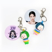 아이유굿즈 아이유 거울키링 2개 세트 소장용 선물용