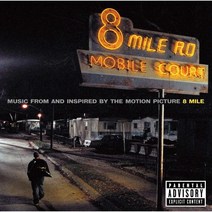 에미넴 LP - 8마일 8Mile 사운드트랙 힙합, 기본
