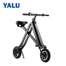 성인자전거 세발 어른 삼륜 3발 미니 접이식 전기 스쿠터 2 바퀴