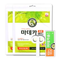 마데카습윤밴드 잘라쓰는 3매x2+마데카솔 연고+가위 세트, 단품
