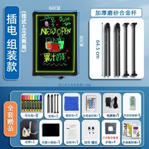 LED 입간판 대형 세우는 간판 보드 블랙 스탠드 네온 A형 카페 매장 스탠딩 배너, Q. 콘센트 조립(걸이+세로겸용)60x80cm