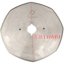 이중지 가름기 슬리팅 머신 커터 블레이드 100-110mm, 130MM 합금강 블레이드