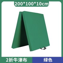 낙법 매트 접이식 레슬링 체조 구르기 뜀틀, 52