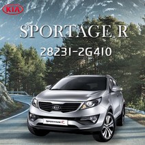 엑스카르고 터보차져 28231 2G410 스포티지R OEM 신품