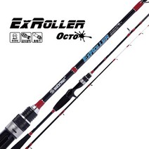 워터맨 엑스롤러 옥토주꾸미 EX-C502MOC 선상베이트릴대 갑오징어 호래기 루어낚시대