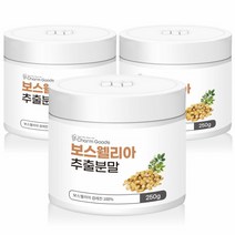 보스웰리아 추출 분말 보스웰리아 가루 보스엘리아 인도 보스웰리아 분말 3통