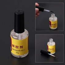 기포 제거기 탈포기 UV 에폭시 수지용 접착제 슈퍼 글루 리무버 클리너 디본 더 병 20g, 한개옵션0