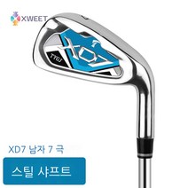 [XWEET] 남여 초급 7번 아이언 카본 아이언, 남자 (블루)-강철 샤프트