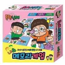 메모리보드게임 메모리 보드게임 보드게임자격증 보드게임쇼핑몰, 색상:[색상]본상품