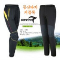 렉스 등산바지 클라이밍팬츠 트레킹