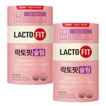 종근당건강 락토핏 생유산균 슬림 가르시니아 다이어트유산균 2g x 60포, 2통