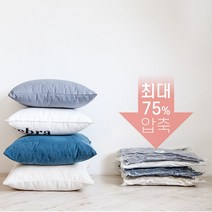 [가담다] 수납시즌 맞이 압축팩 9종 6900원 모음전(이지클립 증정), 선택:가담다 여행용 압축팩 대형 (60*56) 4장+이지클립 1개