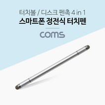 LG G패드3 8.0 4 in 1 정전식 터치펜