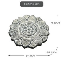 디딤돌 마당 정원 화단 꾸미기 전원주택 디딤석 정원석 조형물 인테리어 바닥 타일, 진흙 연꽃