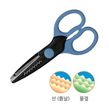 이글 핑킹가위 소 물결모양 135mm