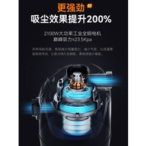 업소용청소기 Yangzi 진공 청소기 가정용 대형 흡입 강력한 고출력 상업용 뷰티 솔기 특수 황무지 청소 산업용, [12] [60리터 2100W 상업용 고급 버전] 세차