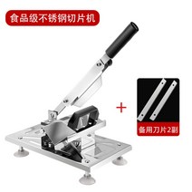 고기 절단기 가정용 냉동육 다용도 만능 슬라이서 수동 육절기, B. 단품+칼날 2개