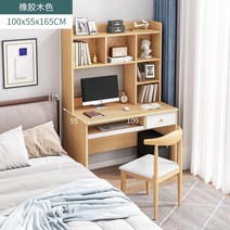 홈 1인실 독서실 프리미엄 스터디룸 책상세트, 3번