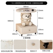 침대협탁 틈새 사이드 침실 수납장 쇼파 테이블, I. 50CM리틀베어모델+바퀴테이블