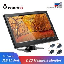 후석모니터Podofo-10.1 인치 자동차 헤드레스트 모니터 HD 디지털 LCD 스크린 DVD 플레이어 슬림 디자인 U, 01 EU Plug
