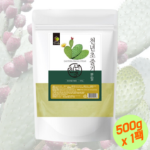 천년초 줄기 분말 500g 손바닥선인장 천년초가루, 1개