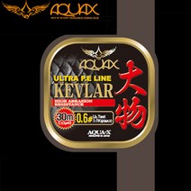 아쿠아엑스 케브라 30m (민물낚시줄), 0.8