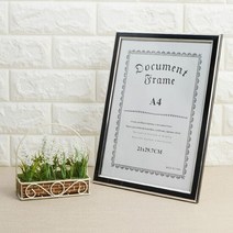 A4 블랙크롬 스탠드액자 모던액자 용액자 상장액자