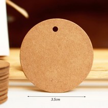 캐리어 전용 네임택 가방이름표 여행가방 포장택라벨 빈 크래프트 종이 태그 원형 빈티지 선물 바느질 공예 용품 의류 웨딩 라벨 카드 개