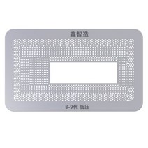 BGA-Reballing 스텐실 키트 맥북 CPU IC 4 세대/5 세대/6 세대/7 세대/8 세대/9 세대 300 시리즈 Southbr, 10 주황색