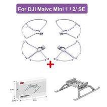 촬영드론 항공드론 매빅 미니 1SE 드론 프로펠러 가드 소품용 완전 밀폐형 보호대 2 용, not Fully Enclosed