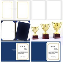 상장용지 상장케이스 트로피 ( 졸업장 입학식 수료증 상장 케이스 표지 상장용지 트로피 미니트로피, 10.문화 상장화일 케이스 거치식