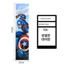 스케이트보드 사포 롱보드 댄스보드 더블보딩 미끄럼방지 사포크기 어판 방수 스케이트보드 스티커 스크럽, T11-E44-일반형 밑판(84*23CM)(캡틴아메리카