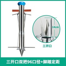 한손모종이식기 묘종 스테인레스 묘목기 농업 재배 고추 야채 도구 수박 이식기 옥수수 모종기, S52-96 구경 더블 핸들 발 고정