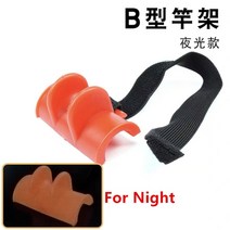 가이드모터 선외기 전동 프로펠러 선외기 부품 악세사리 1 pcs 낚싯대 홀더 키퍼 루어 미끼 홀더 보트 용 u 자형 막대 랙 해양 낚싯대 낚시 장비 휴대용액세서리, [02] B For Night