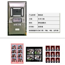 즉석사진기계 AI 증명사진 셀카 출력 프린트 포토존 인싸 유명인 인스타, 01.베어 메탈(증명 사진 포함)
