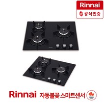 린나이 3구 컬러레인지 RBR-P3500 P3501D P3530B P3531BD P3540P 모음, LNG, RBR-P3501D(건전지)