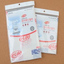 가스렌지 필터 렌지후드 필터망 키친후드 아파트 주방후드, 사이즈