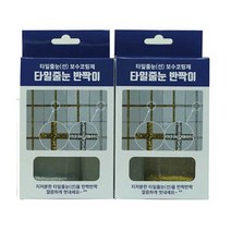 타일 줄눈 반짝이 보수코팅제 곰팡이제거 타일선 셀프, 타일줄눈셀프용품, 3-타일줄눈제거드라이버set