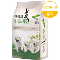 천하제일사료 진도예찬 진도예찬사료, 진도예찬자견 8kg, 진도예찬자견 8kg