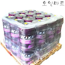 오일마트 킥스 KIXX RDHD46 20리터 30개 유압유 작동유 란도46