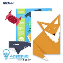 스마트만족 첫걸음 종이접기 동물 종이아트 종이모형